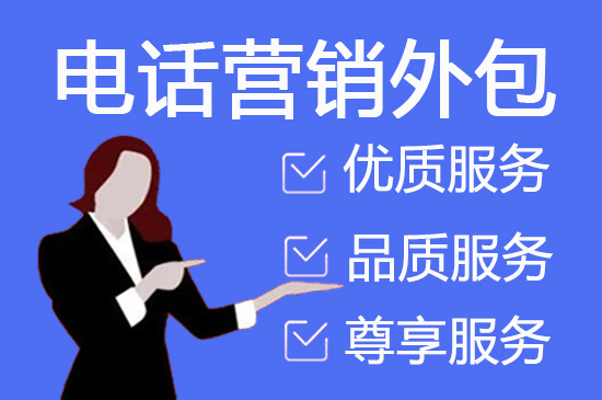 济南网店客服外包价格
