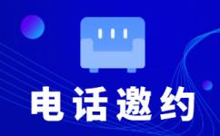 济南人工客服外包怎么选择