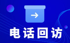 济南400客服外包公司选择标准
